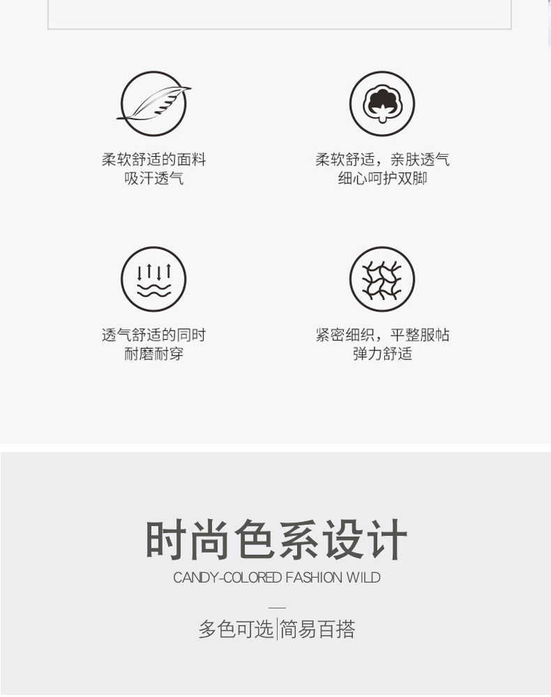 夏季薄款船袜男新款潮流条纹袜子女士透气吸汗ins风短袜跨境批发详情3