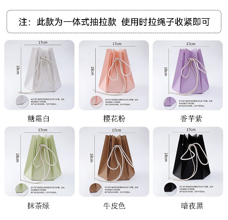 手打六角抱抱花袋玫瑰花束韩式鲜花店花艺防水手捧袋花束材料包装详情4
