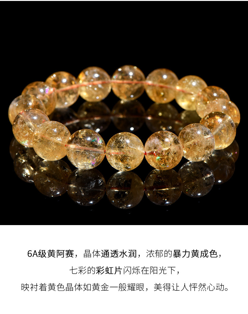 Jiuya Crystal Natural Yellow Asai Bracelet, Asai Stele Yellow Crystal, Asai Rainbow Crystal Bracelet wholesale pic 9