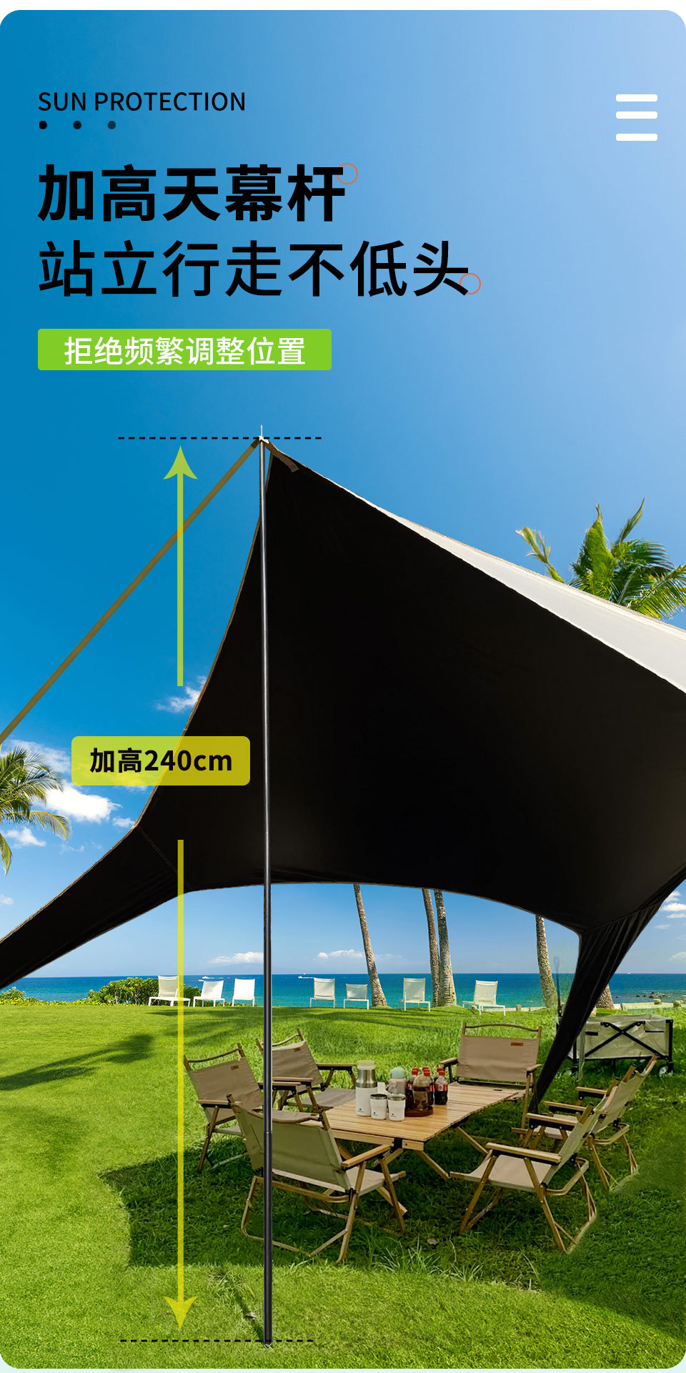 Dovetail canopy tent for outdoor lazy camping, no need to build a rain and sun protection camping sunshade, with thick black rubber canopy pic 19