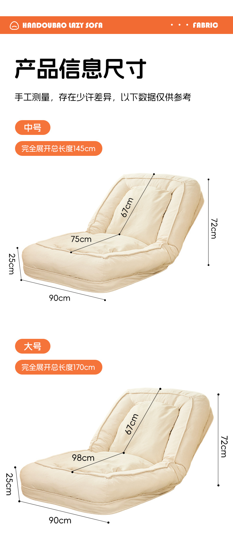 Single lazy sofa, human dog bed, suitable for sleeping and lying down, huge tatami on the balcony, popular bedroom, small sofa in the room pic 10