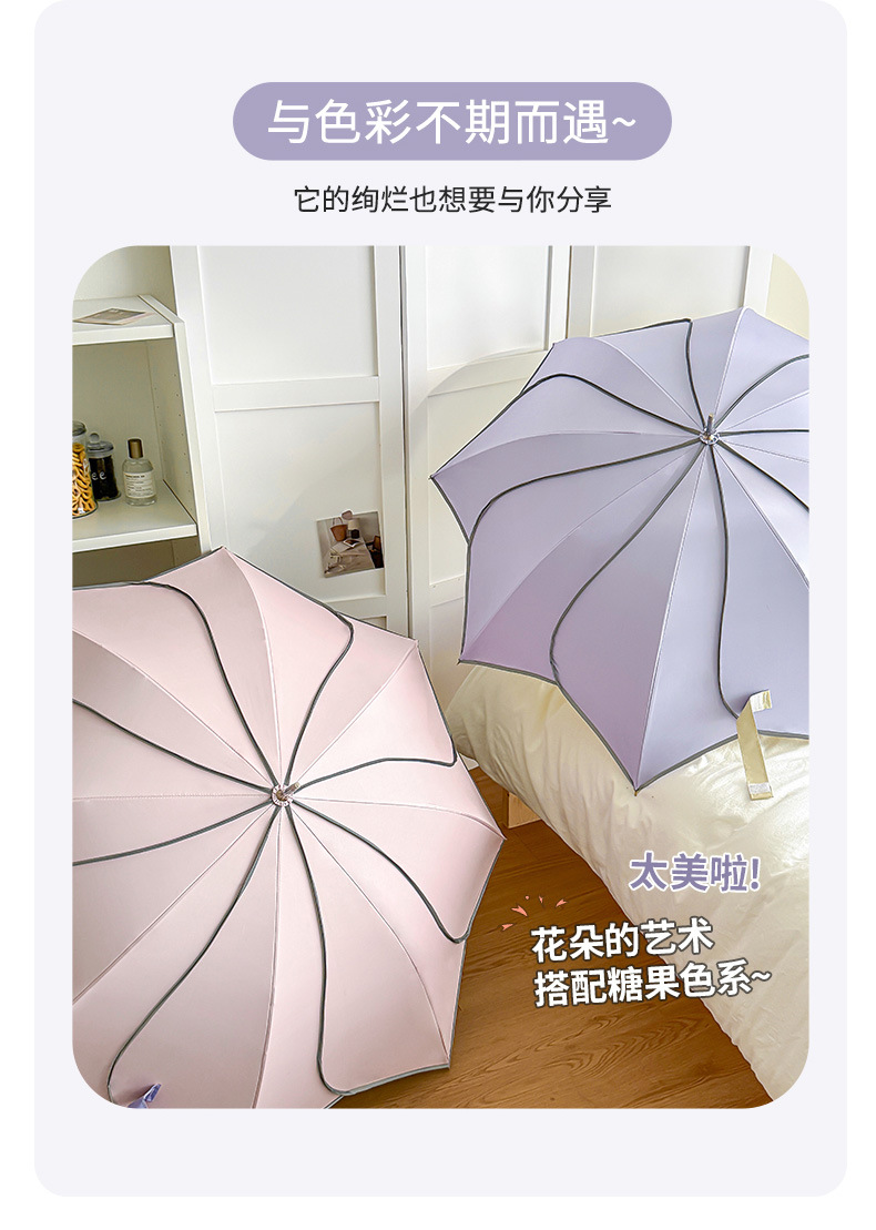 The new 8-bone petal umbrella with a straight stem and curved handle is an automatic umbrella for girls. It has a high appearance level, enhanced reinforcement, and provides sun protection and UV protection pic 3
