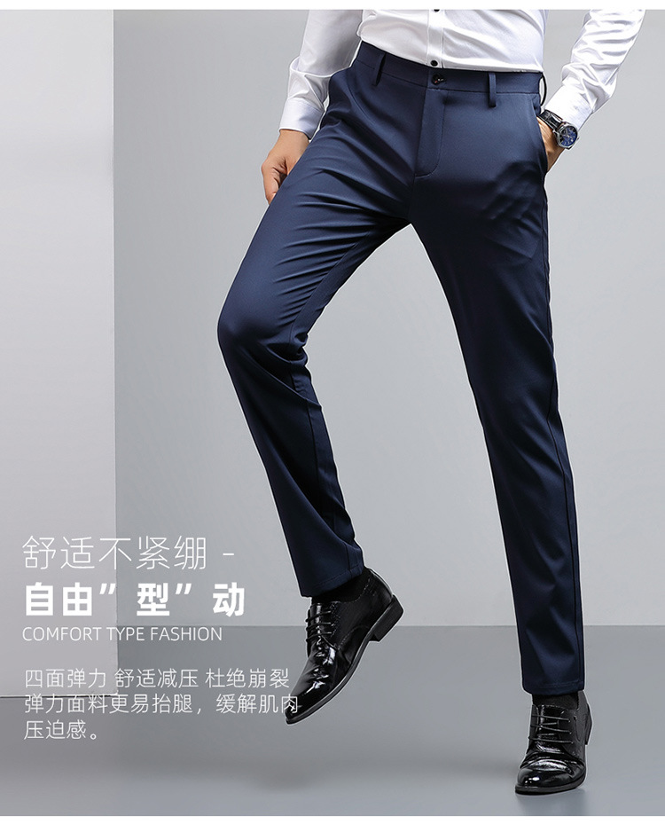 春季男士西裤免烫抗皱休闲长裤直筒修身弹力西装裤男上班商务正装详情2