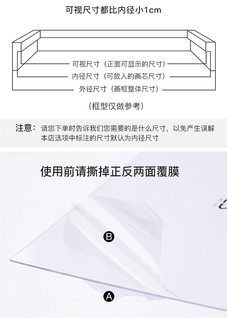 可爱萌趣熊猫中空立体装饰画摆台DIY家居装饰小摆件3D纸雕画趣味详情12