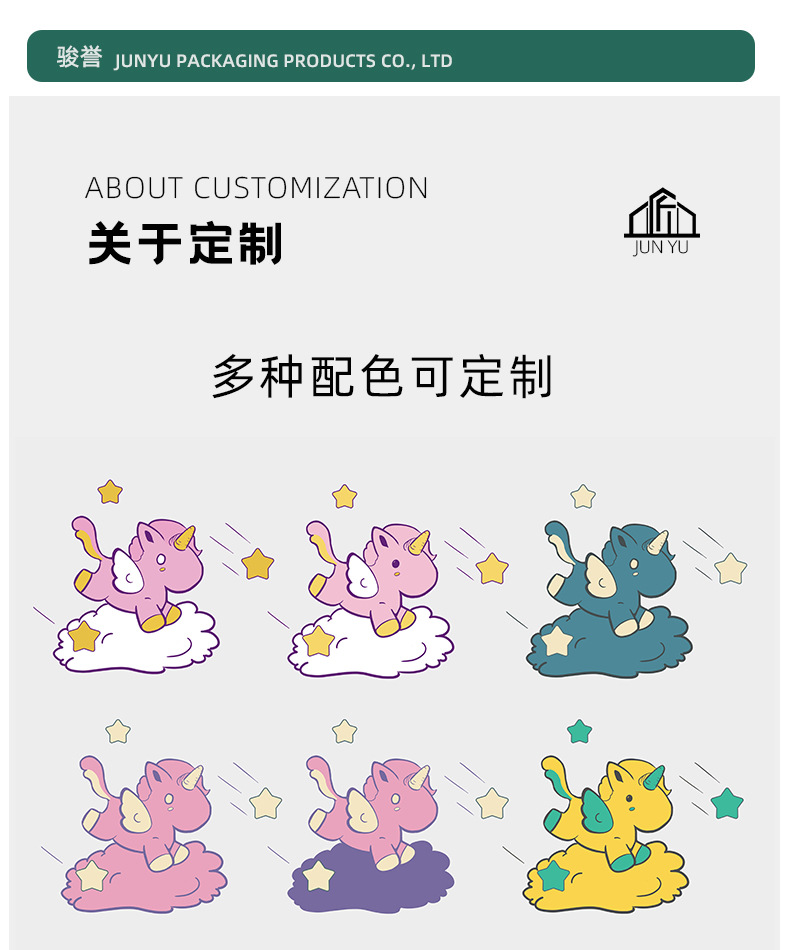 Unicorn frosted drawstring bag, towel and sock plastic packaging bag, PE thickened drawstring bag, underwear packaging drawstring bag pic 34