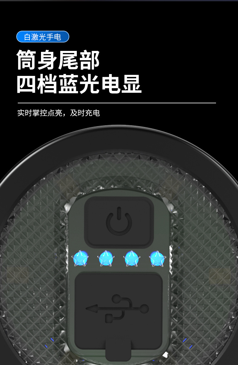 爆款强光手电筒LED多功能小钢炮超亮户外远射变焦Type- c可充电详情8