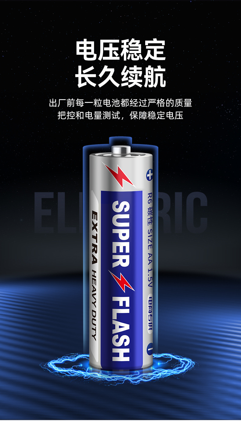 Huatai Cross-border Foreign Trade No.5 and No. 7 1.5V zinc-manganese-carbon dry battery toy remote control No.5 and No. 7 batteries pic 9