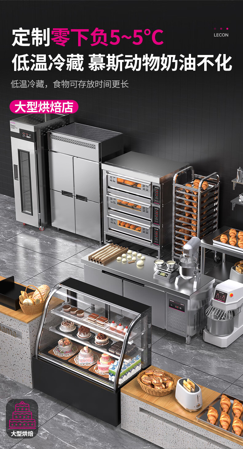 商用蛋糕柜熟食保鲜展示柜水果饮料冷藏甜点柜蛋糕柜多款可做批发详情3