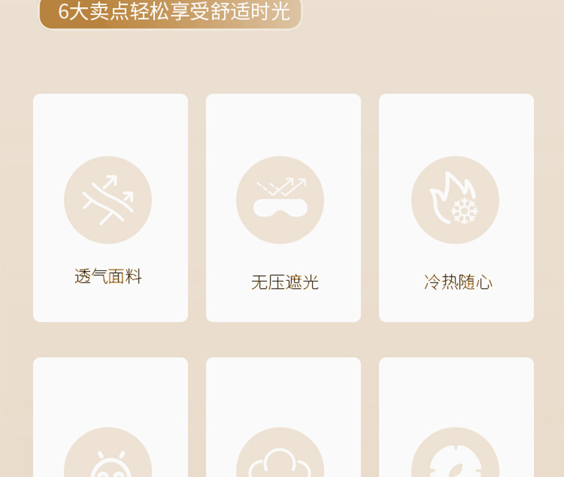 立体卡通毛绒眼罩可爱男女旅行冰袋冰敷睡眠眼罩学生午休护眼罩详情33