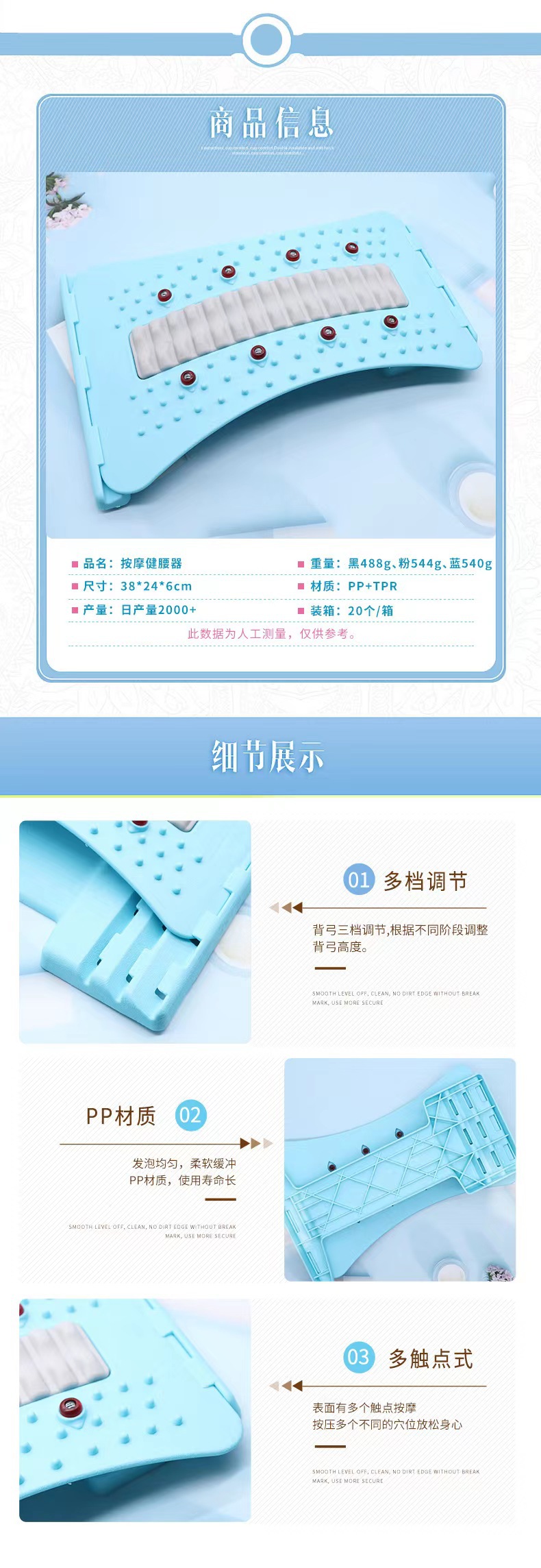 715新款车内家用躺靠两用按摩健腰器瑜伽辅助脊椎按摩腰部拉伸器详情2
