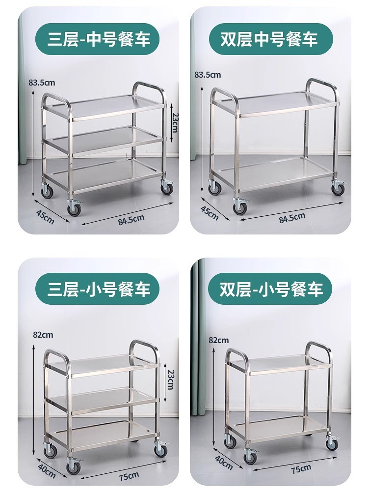 三层餐车不锈钢收餐车酒水推车餐厅酒店服务车商用移动推车收碗车详情14