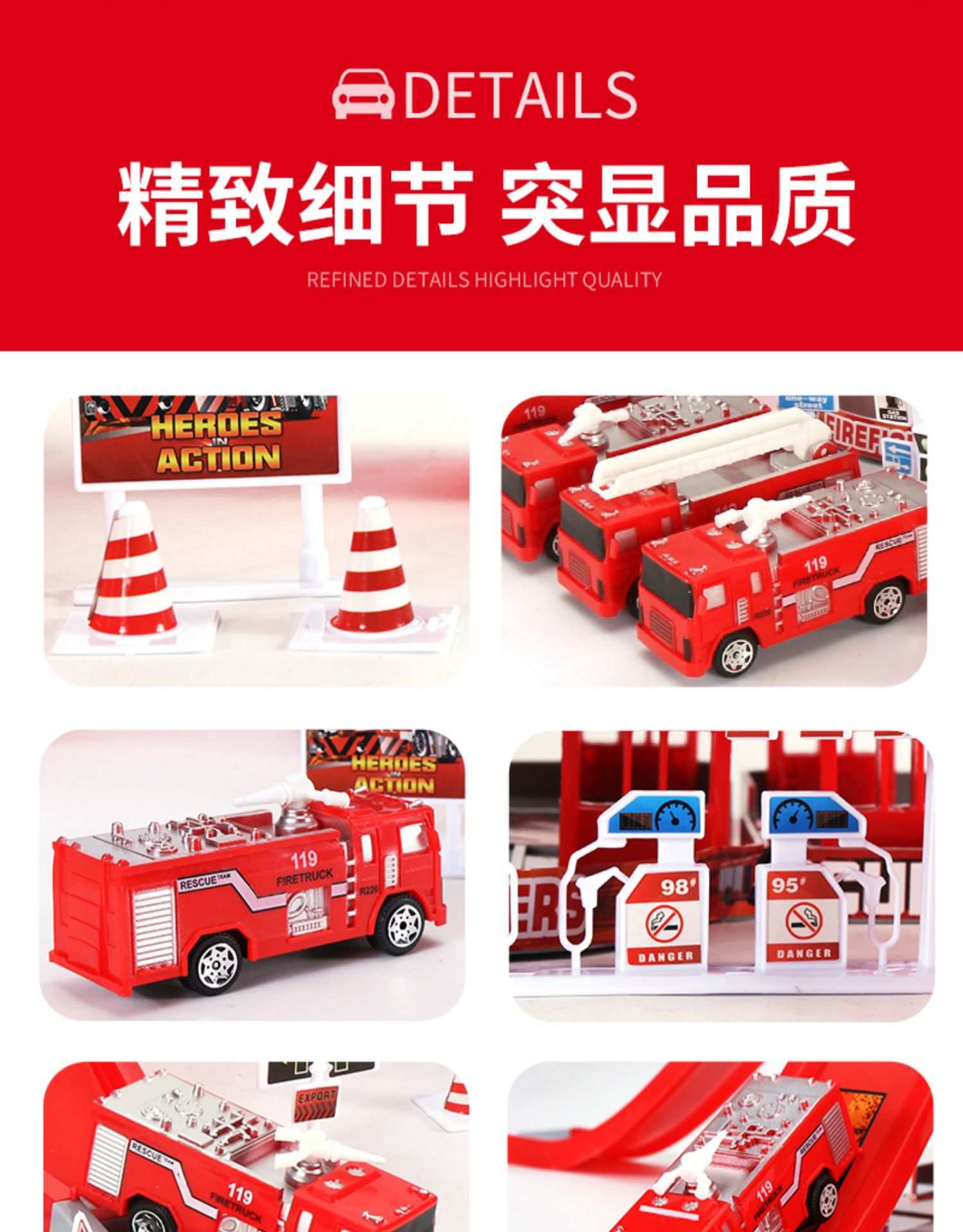 消防警察拼插玩具套装收纳盒2-6岁幼儿轨道停车场益智科教玩具详情13