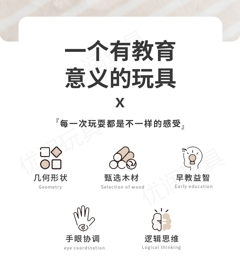 形状认知积木盒多功能拖拉车智力宝宝拖拉1-3岁蒙氏早教玩具批发详情4