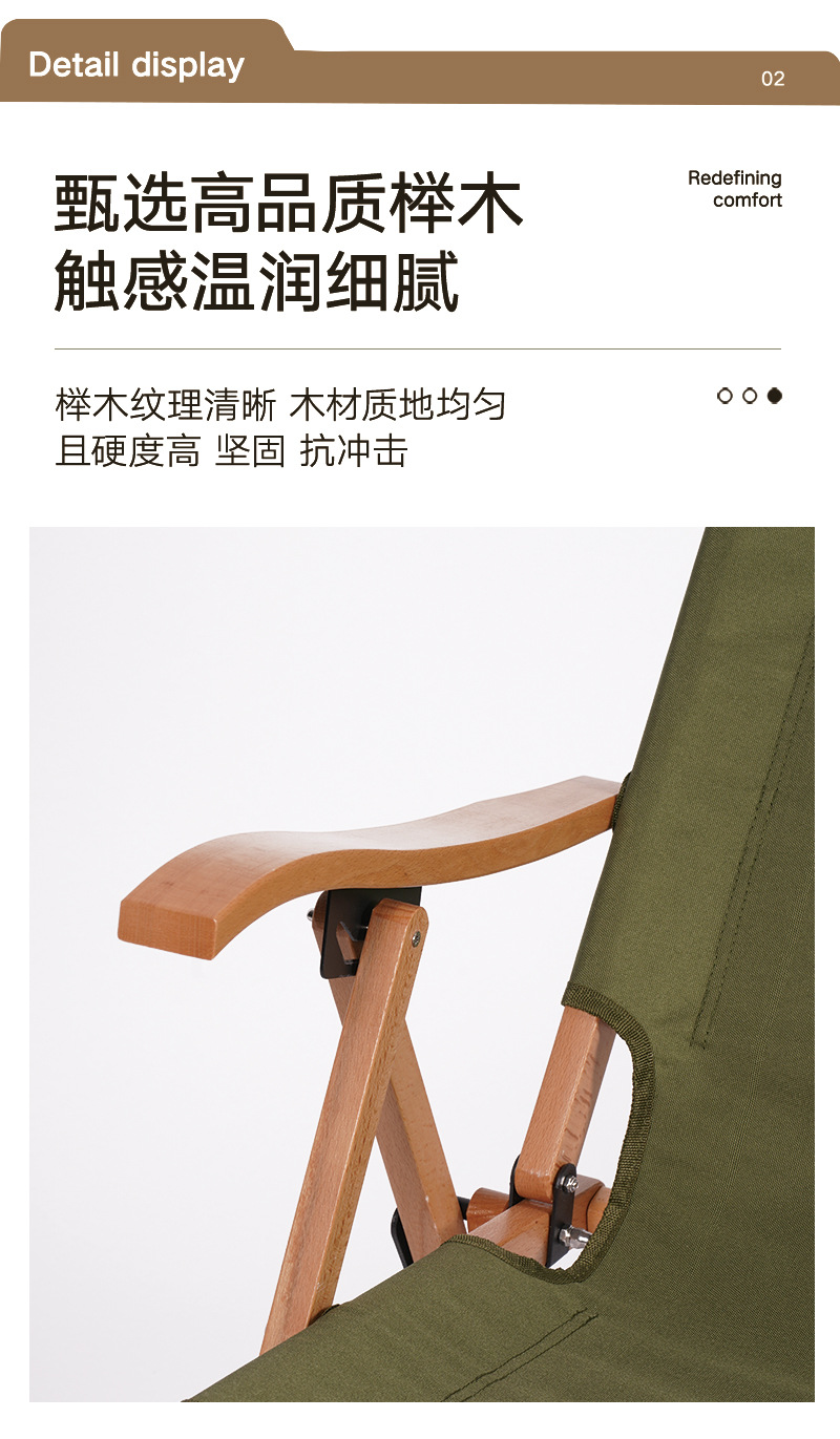 YEZHULIN三挡可调节实木躺椅庭院阳台休闲躺椅多档木质躺椅定制详情4