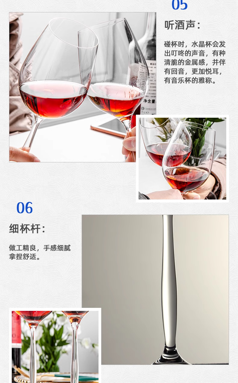 捷克进口红酒杯套装高脚杯家用无铅水晶玻璃杯婚庆礼盒伴手礼定制详情19