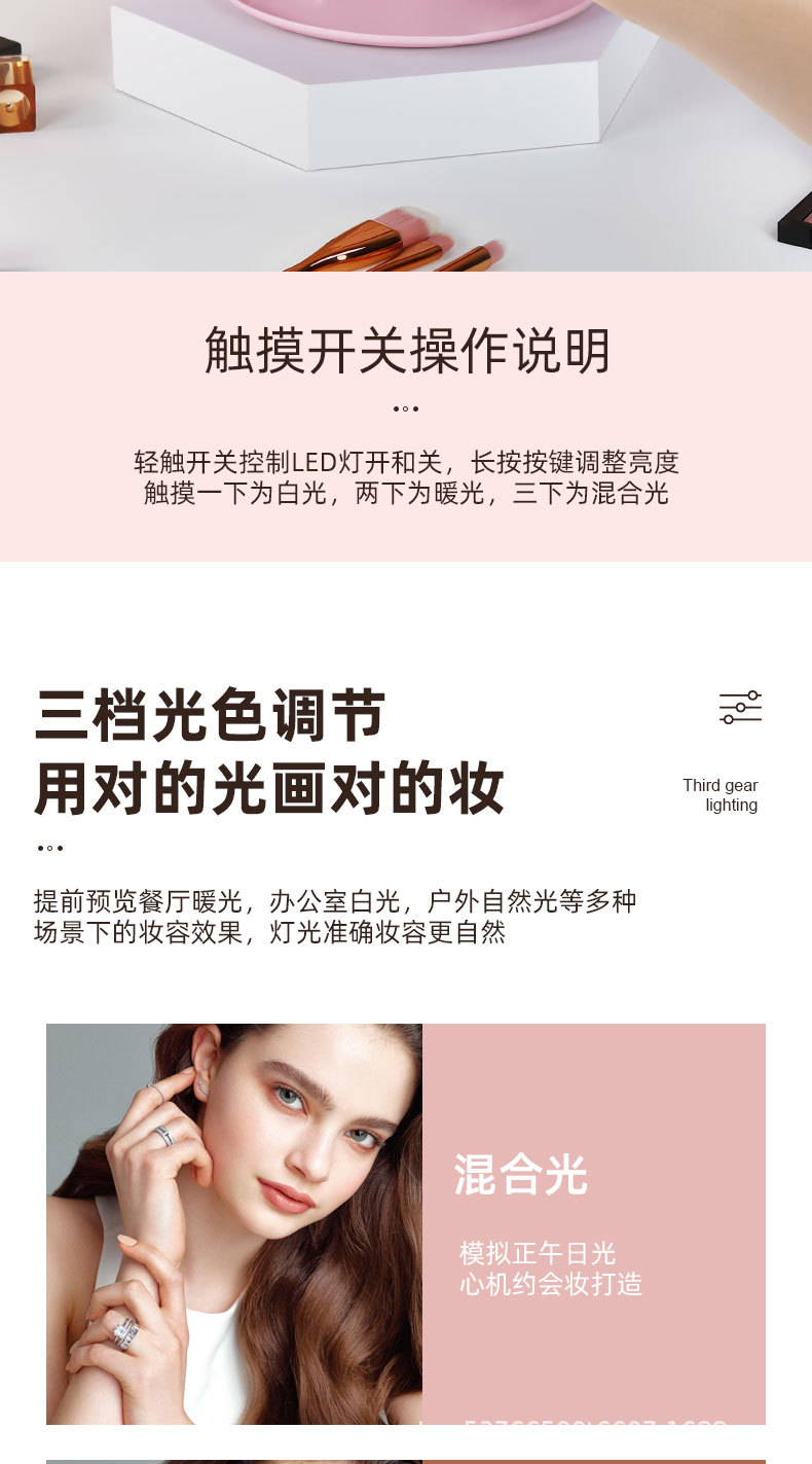 化妆镜led灯高清补光带灯补光台式梳妆镜学生镜桌面折叠化妆镜子详情7