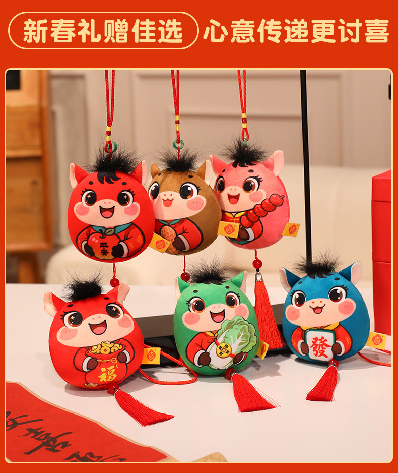 2026马年吉祥物公仔生肖马玩偶挂件新年礼物公司年会礼品可加logo详情2