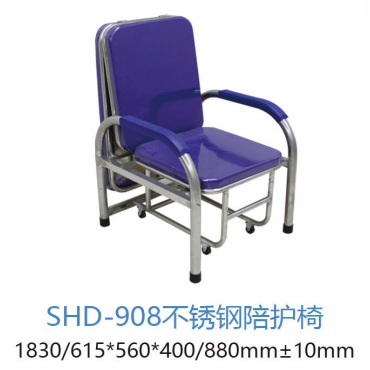 跨境专供不锈钢输液椅门诊诊所折叠椅病房家属陪护休息医用陪护椅详情8
