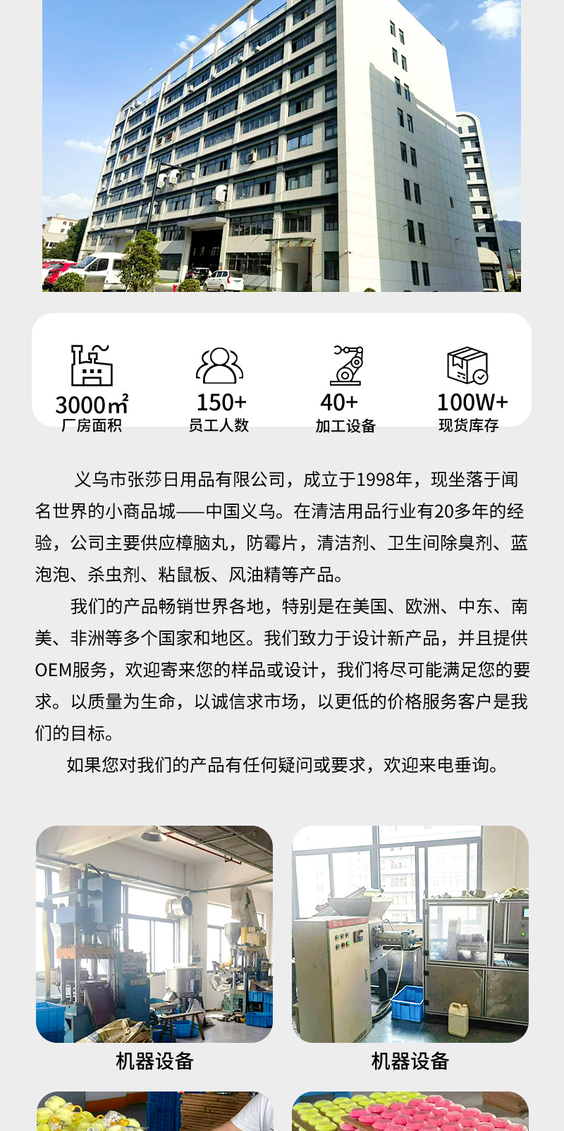 马桶挂壁洁厕灵家用卫生间柠檬味玉花牌马桶清洁球固体悬挂式详情27