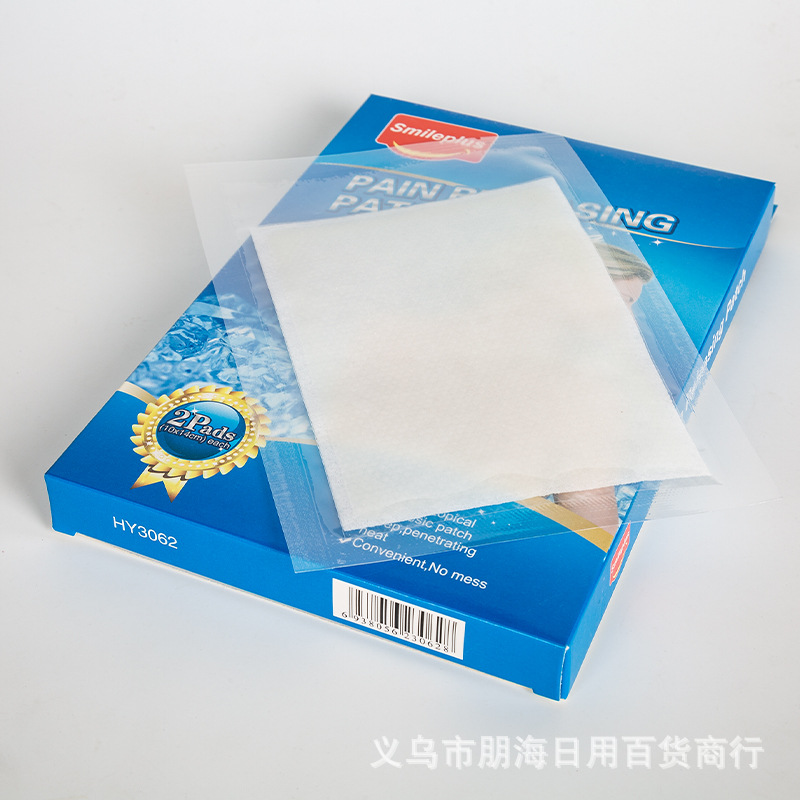 2 pieces of cold pain relief patches, 10cm*14cm, to relieve joint pain. The pain relief patches are specially designed for export pic 9