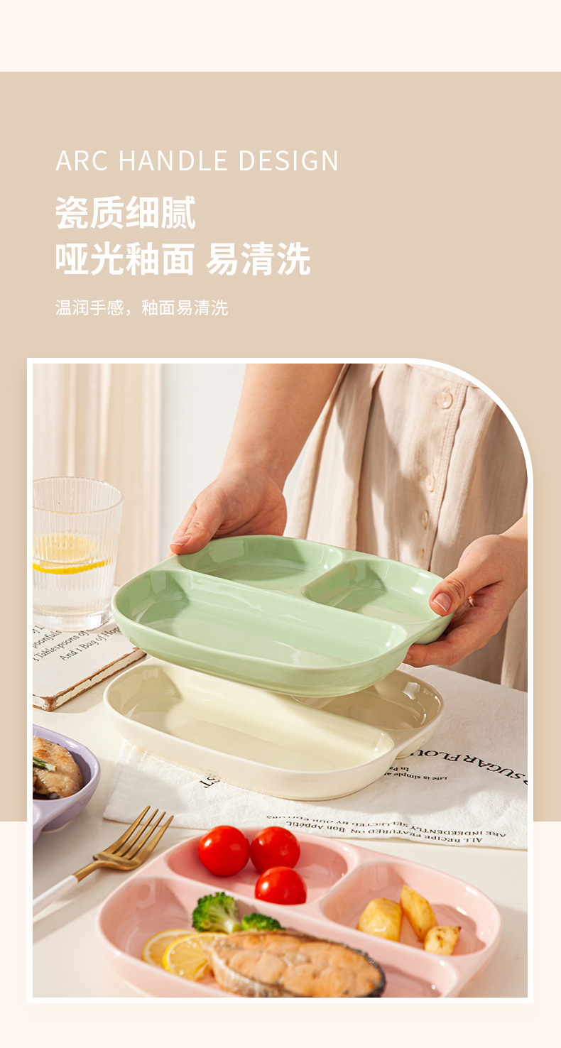陶瓷211减脂餐盘分格减肥专用控食分格盘高颜值水果早餐盘一人食详情7