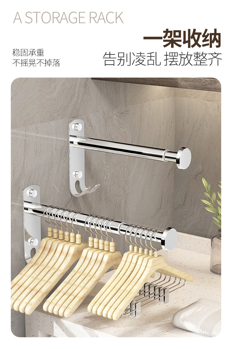 衣架收纳整理架神器阳台挂钩晾晒放衣架可折叠免打孔不锈钢壁挂式详情5