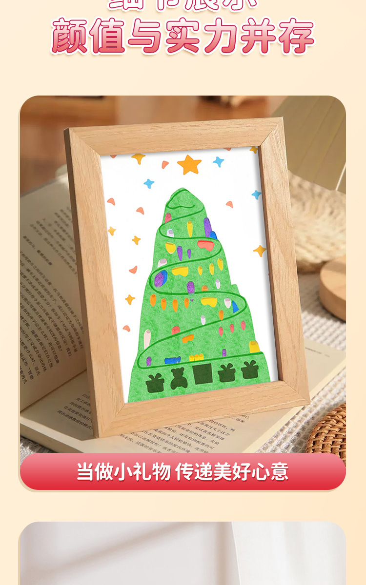 彩虹刮画diy彩虹点彩刮画儿童趣味书签手工画刮画纸卡明信片玩具详情30