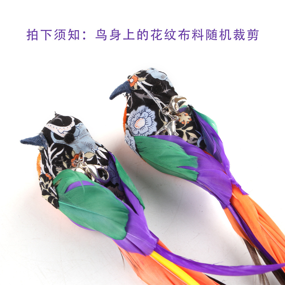 Z新款猫玩具羽毛逗猫棒飞鸟铃铛替换头解闷逗趣宠物用品厂家批发详情2