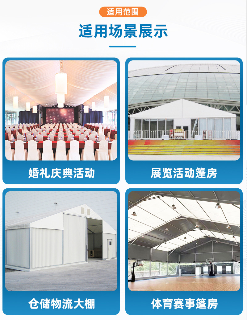 星辰厂家直销婚礼篷房户外活动铝合金帐篷大型展览会展篷房支持外贸详情8