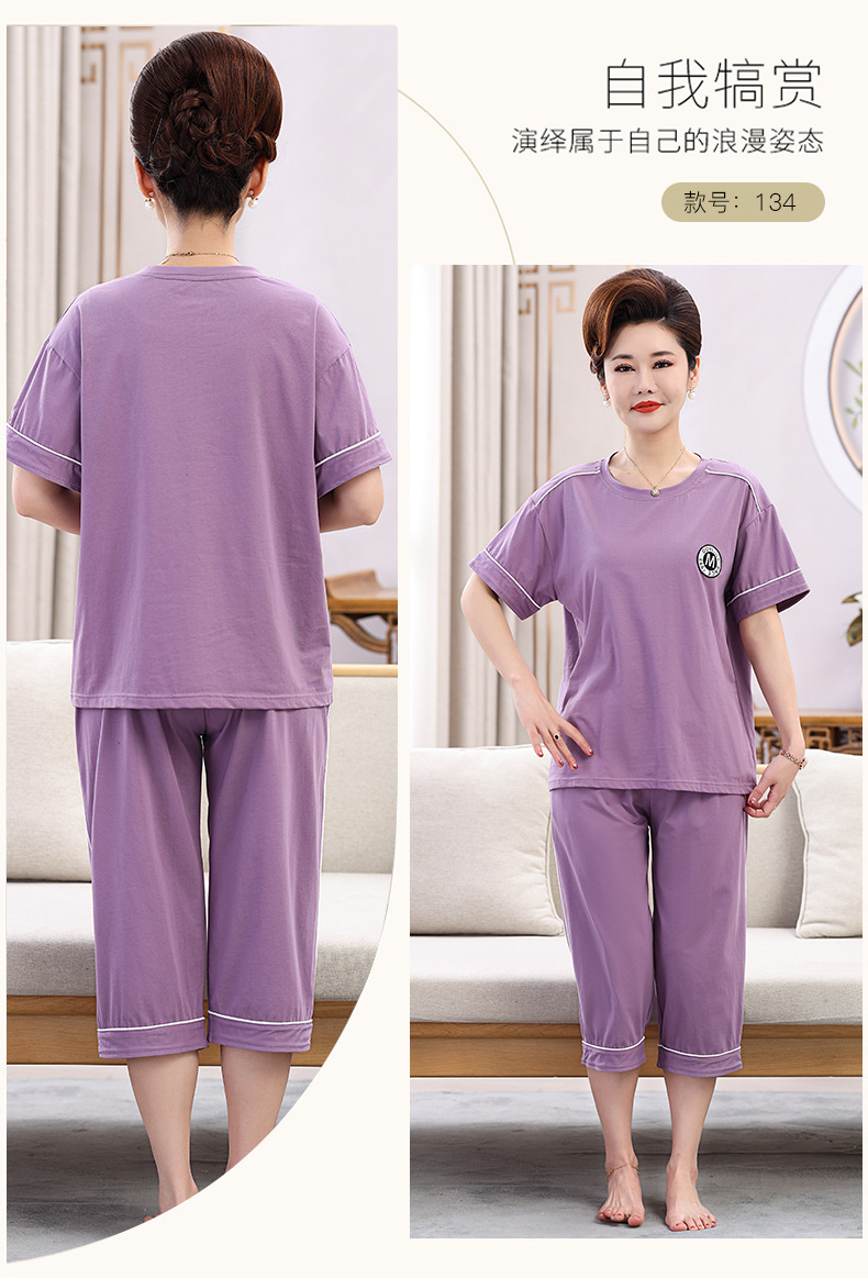Middle-aged and elderly women wear summer short-sleeved, thin cotton clothes. Middle-aged women wear summer round-neck home clothes. Grandmothers and the elderly pic 39