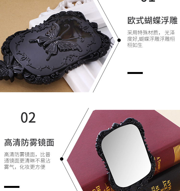 厂家直供塑料蝴蝶花纹小镜子便携方形手柄化妆镜小礼品LOGO批发详情16