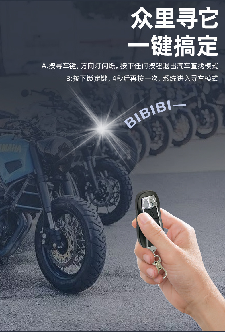 One-way motorcycle anti-theft device, electric bike anti-cut wire alarm, long rope scooter one-way anti-theft device anti-cut lock pic 3