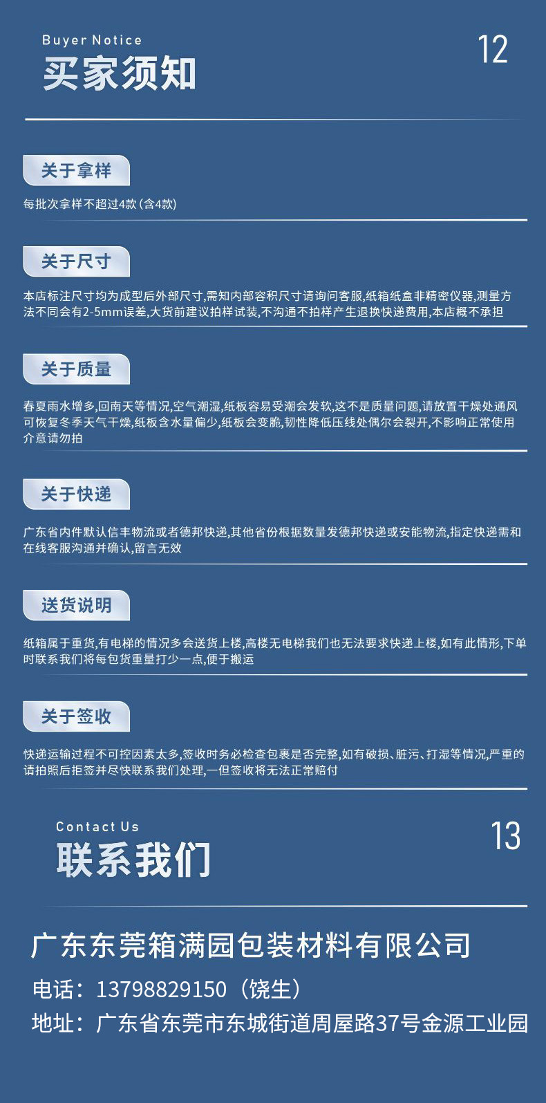 彩色正方形纸箱飞机盒白色纸盒包装盒打包盒印刷批发小号现货包邮详情10