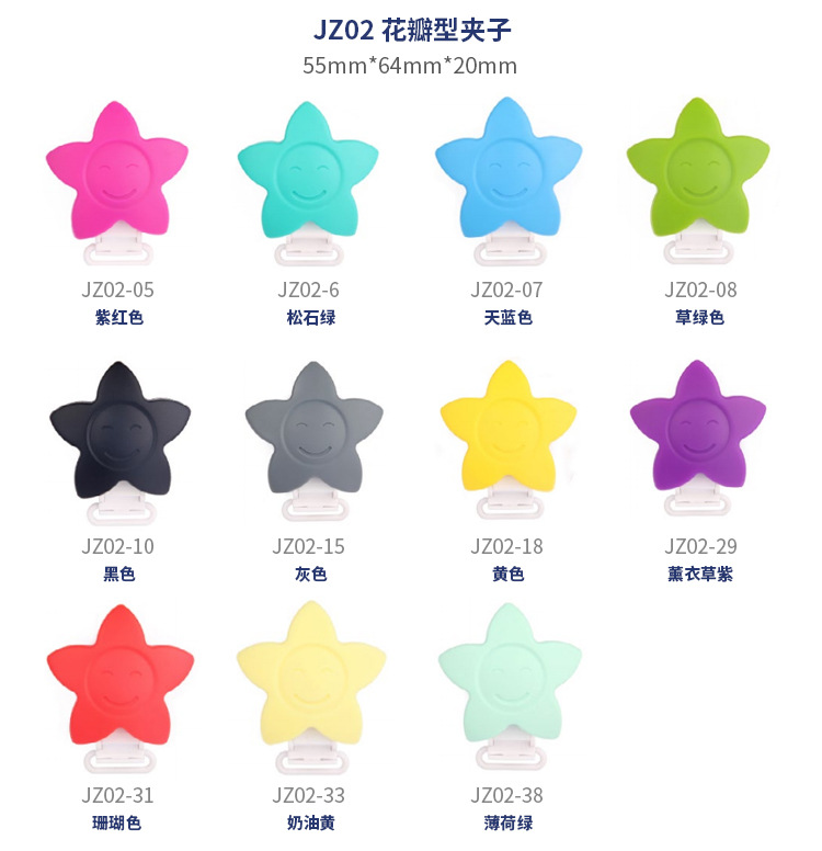 婴儿一体安抚链宝宝奶嘴挂绳食品级硅胶磨牙牙胶防丢奶嘴防掉链子详情25