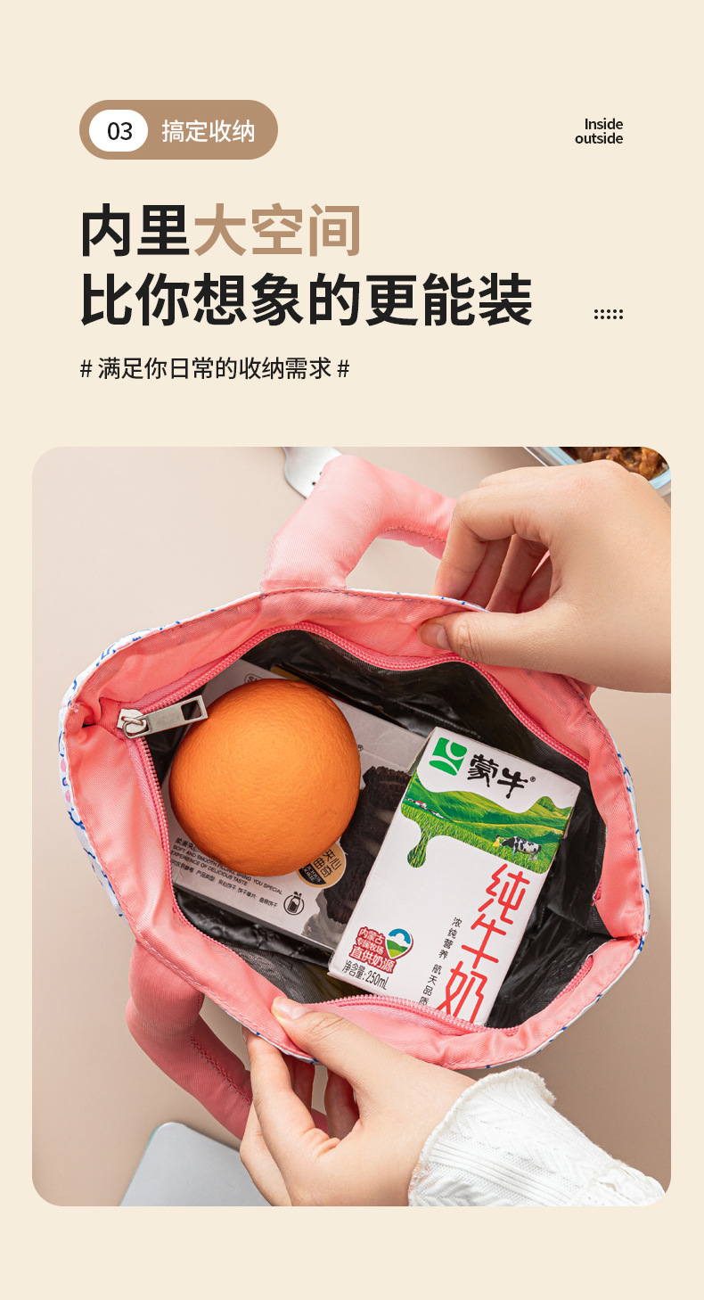 Cute and fun bento bag, printed portable insulated bag, large-capacity thickened fresh-keeping lunch box bag, adorable hand-held lunch bag pic 8