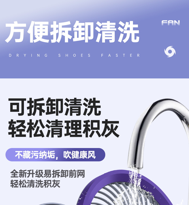 多功能伸缩折叠灯光风扇 USB充电办公家用露营台挂两用对流循环风扇抖音爆款详情27