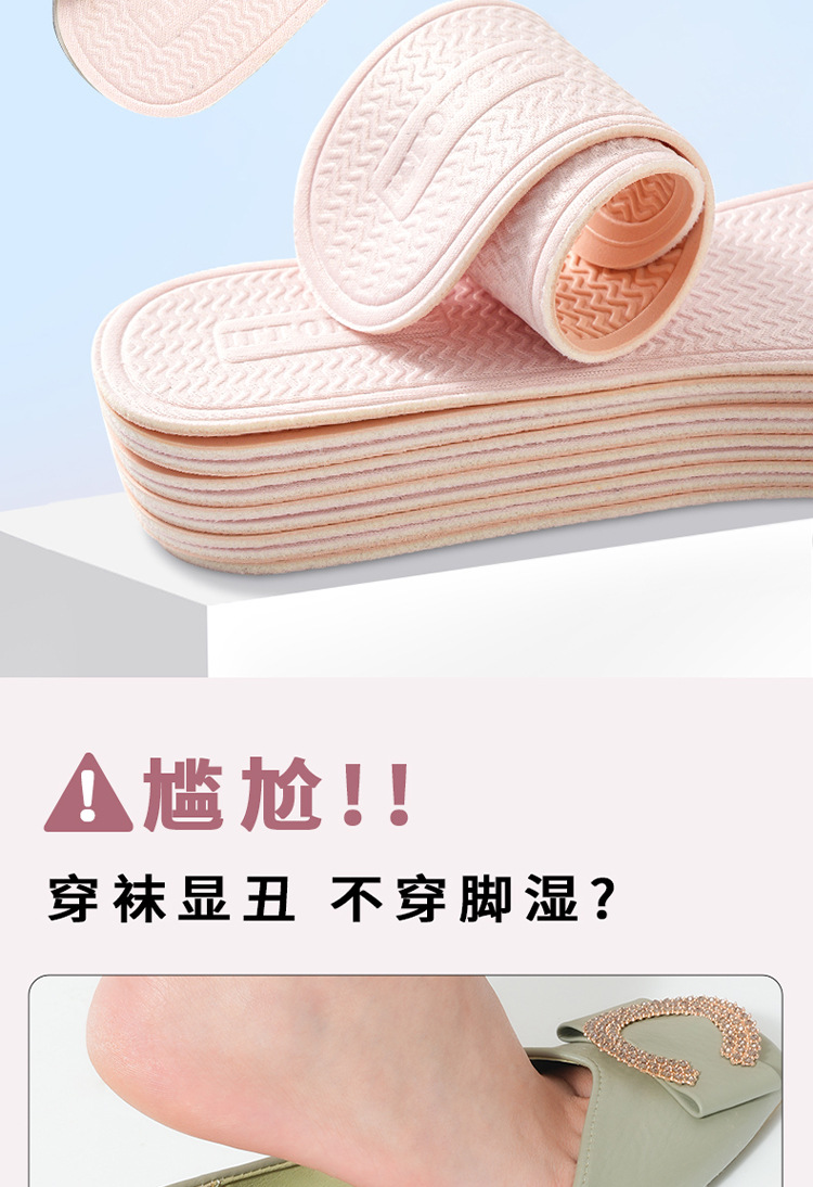 Summer ultra-thin latex insoles for both men and women, light, anti-slip, sweat-absorbing and breathable insoles, height-increasing pads wholesale discount. Comfortable and breathable inner pads pic 5