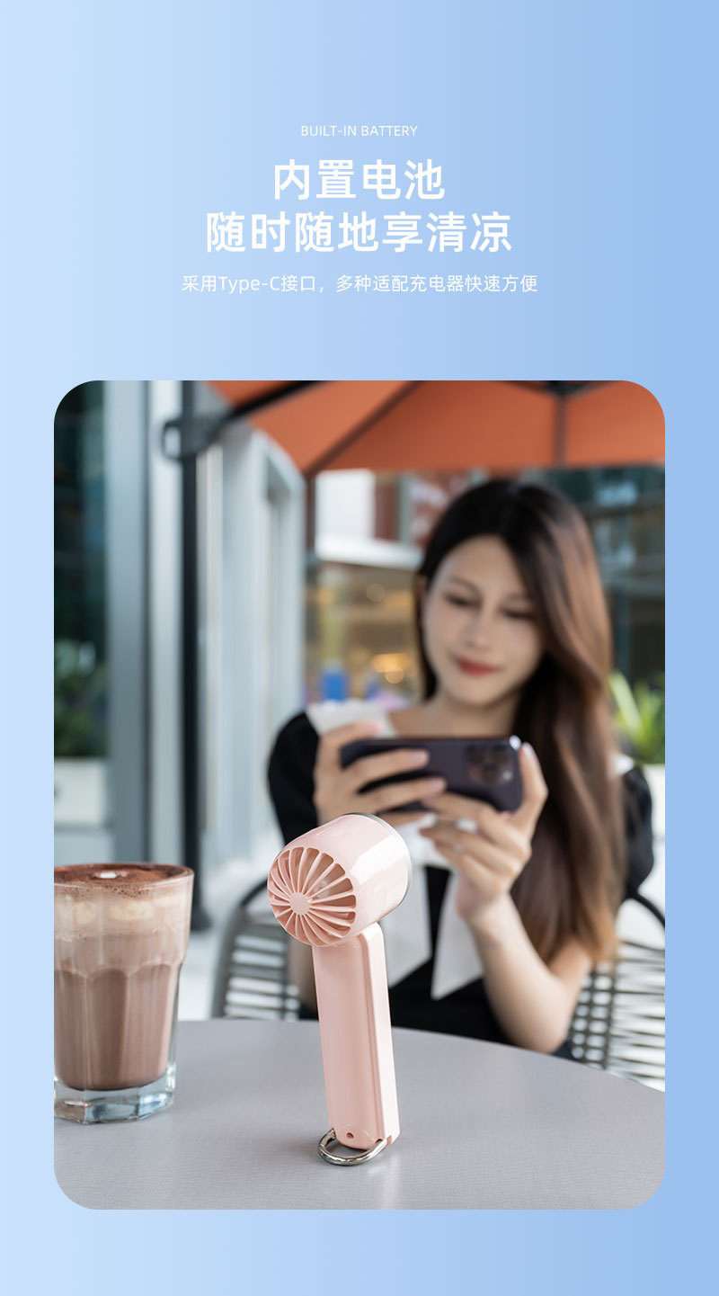 2025年新款手持风扇高速暴力户外充电迷你便携式usb手持小风扇详情9