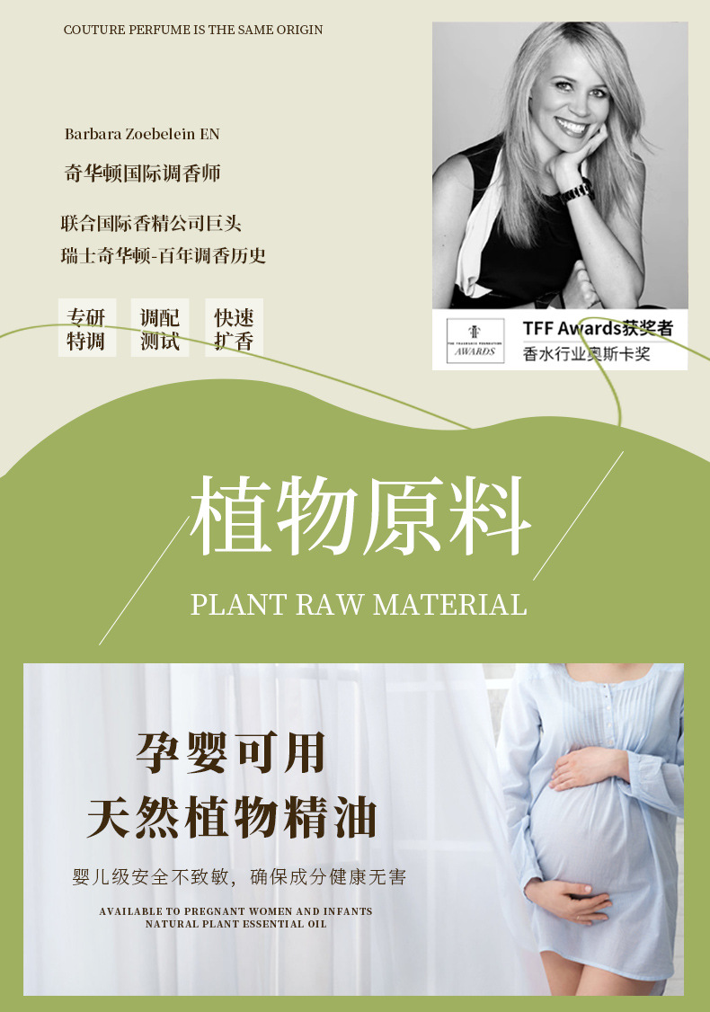 新款永生花花艺香薰家用房间卧室内持久留香栀子花香香熏精致摆件详情13