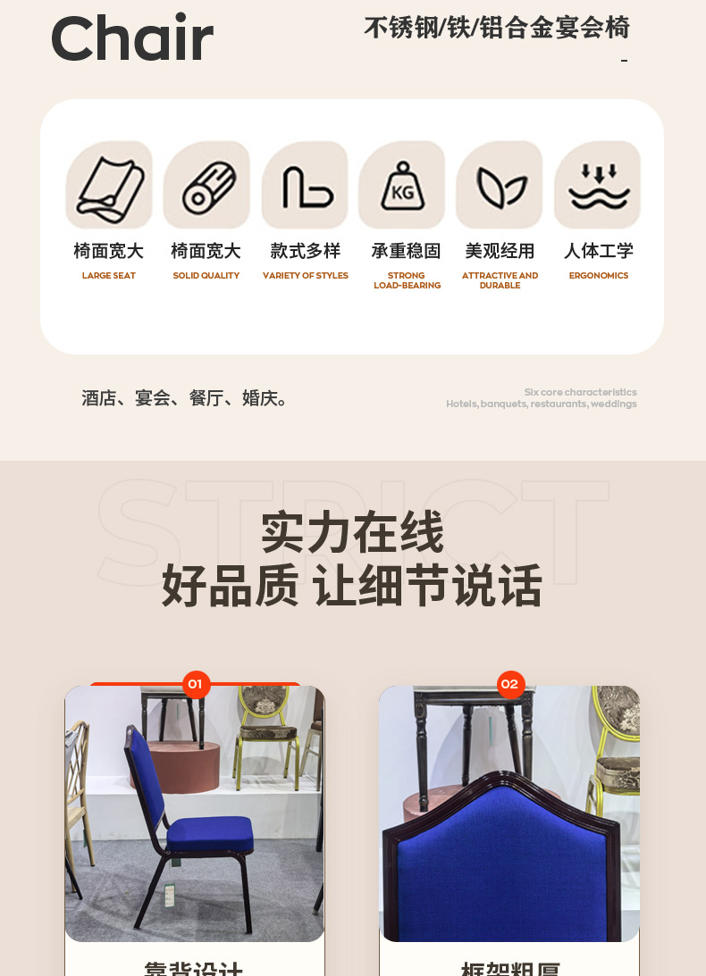 工厂批发宴会婚庆星级酒店高档餐桌椅酒楼软包麻布方背可叠铁椅子详情6