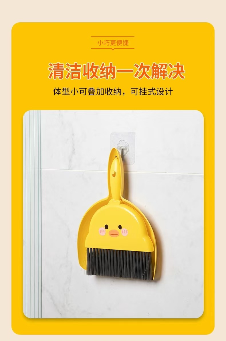 桌面迷你小扫把套装桌扫工具儿童小学生簸箕组合扫帚书桌桌上玩具02396-9139详情5