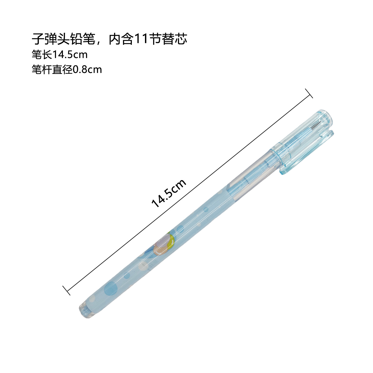 可爱小熊卡通免削子弹铅笔 学生书写顺滑下蛋笔 可换芯免削铅笔批发详情6