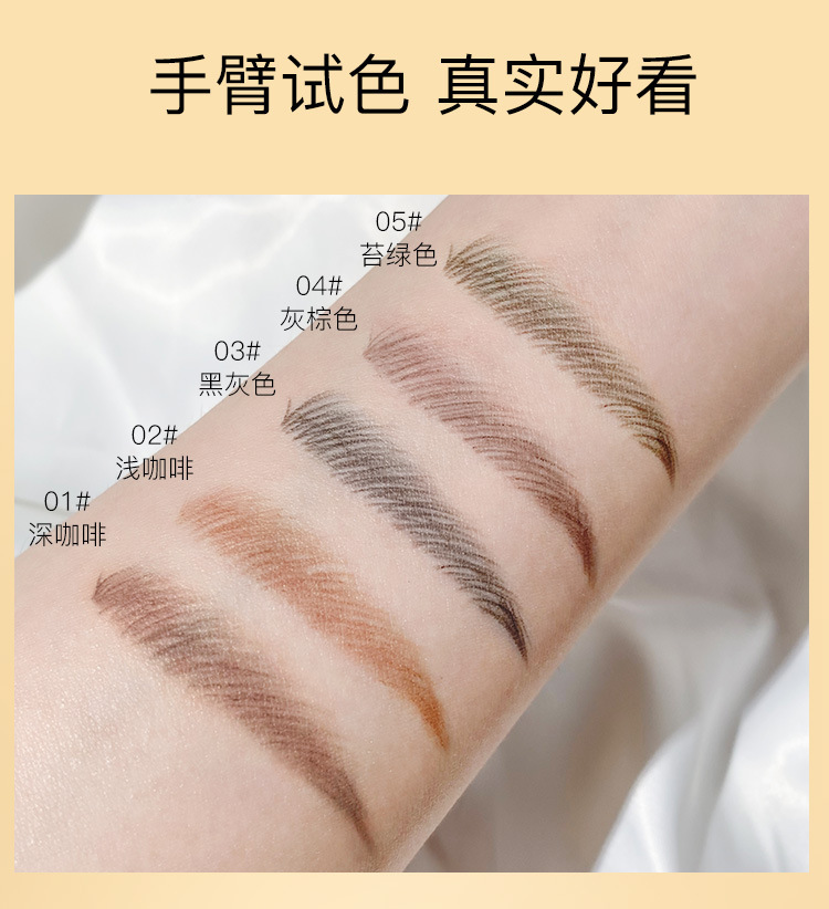 小金条双头眉笔超细头极细防水汗持久不脱色不晕染自然雾眉彩妆详情7