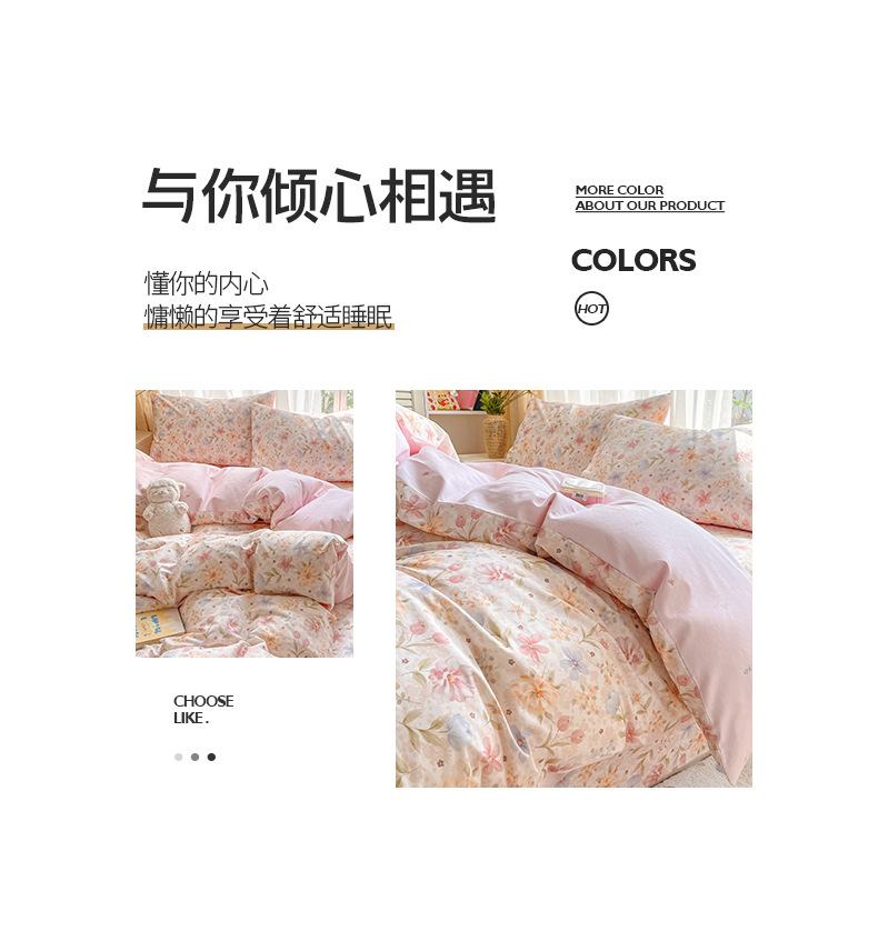100%纯棉床上四件套纯棉全棉2025新款床单被套床笠宿舍三件套床品详情17