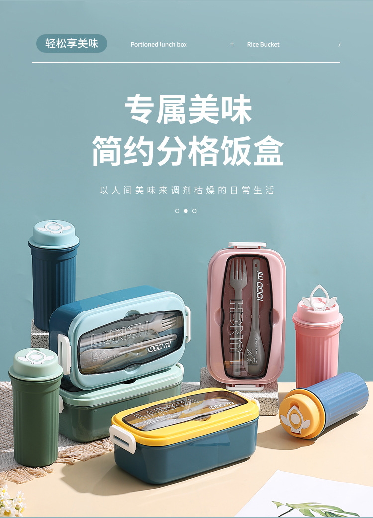 ins Cross-border lunch box set: bento box, light food, salad box, sauce box, student and office worker picnic box, separated pic 2