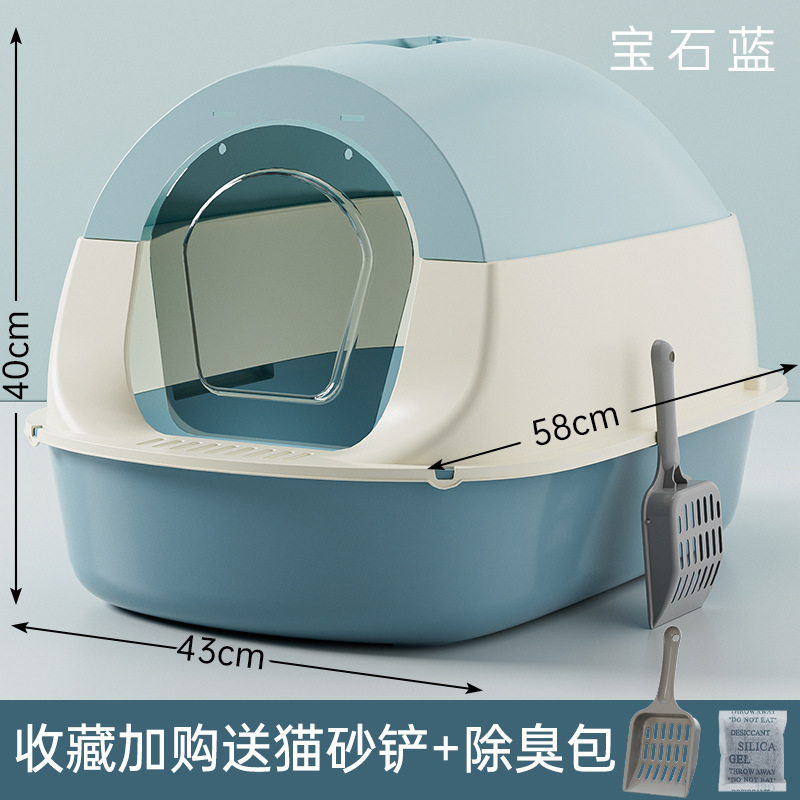超大号猫砂盆消毒防臭全封闭式猫厕所猫砂盆子特大号防外溅批发详情36