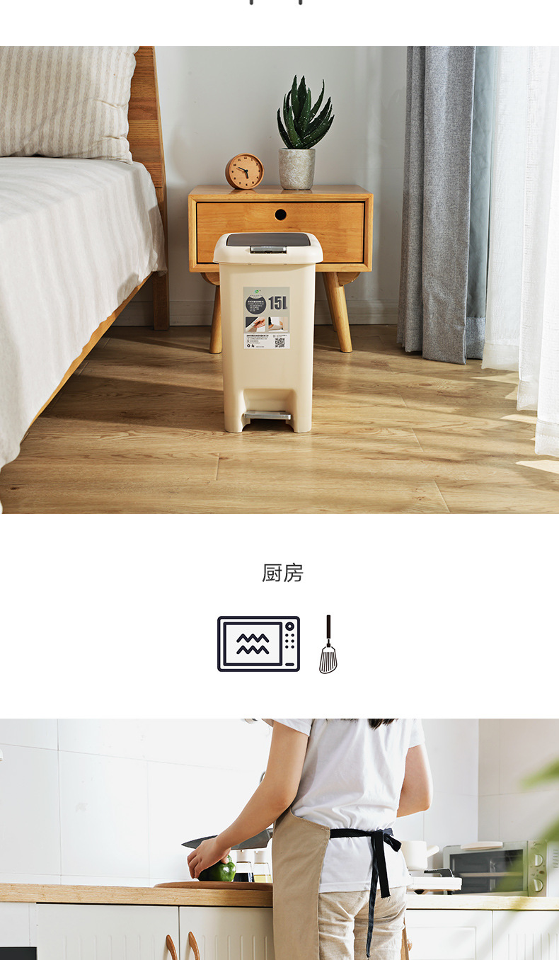 厂家创意塑料日式脚踩带盖垃圾桶家用卫生间厨房厕所室内垃圾桶详情15