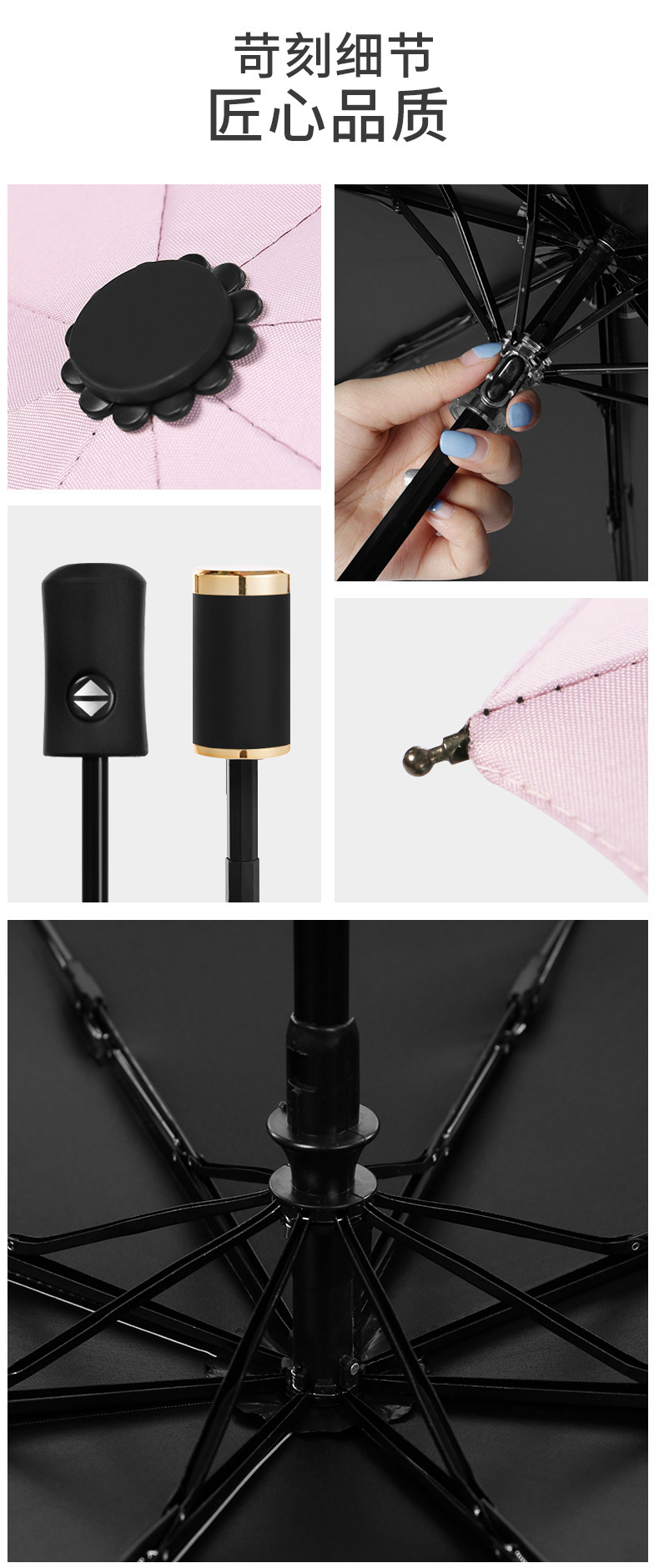 伞批发雨伞防晒遮阳伞黑胶三折反向女生太阳伞晴雨两用自动伞工厂详情59