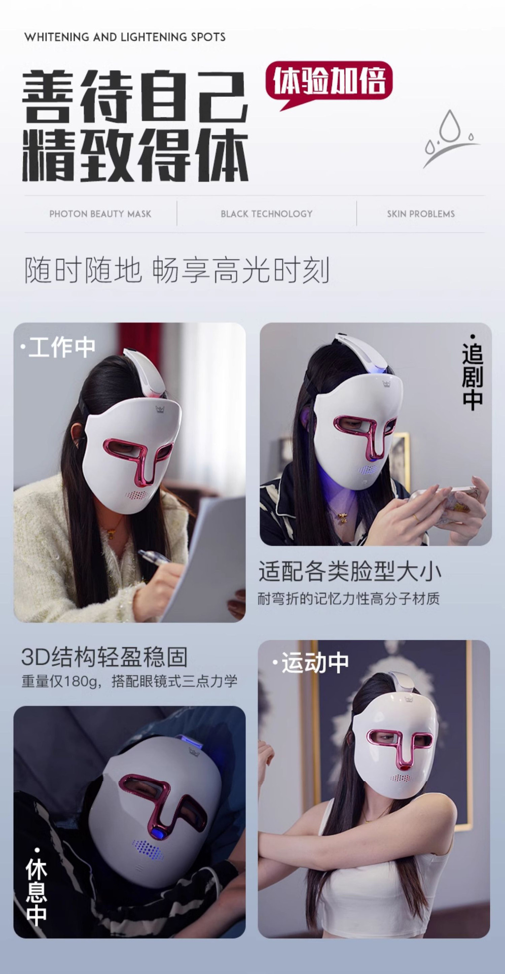 Photon skin rejuvenation device, mask device, facial mask introduction device, red and blue light device, LED mask pic 11