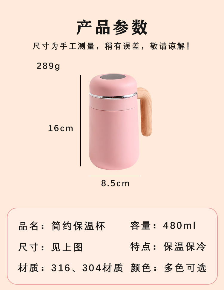 316 tazas aislantes de acero inoxidable simple mujeres de alta apariencia tazas de café horizontales simples mango de grano de madera tazas de oficina tazas de agua para estudiantes pic 7